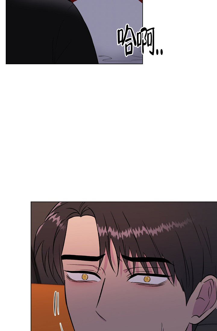 羽下之物漫画,第54话1图