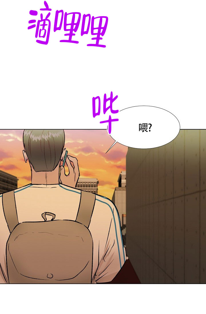 羽下之物漫画,第31话1图