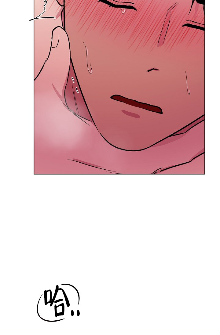 羽下面一个高念什么漫画,第26话2图