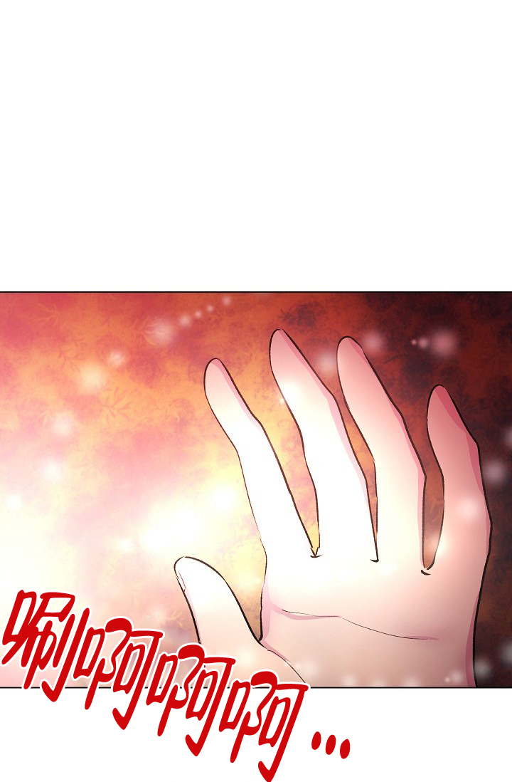 羽下之物漫画,第35话1图