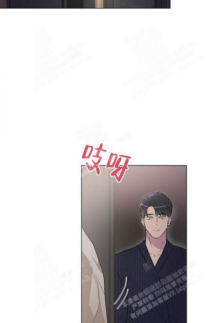 羽下之物漫画,第12话2图