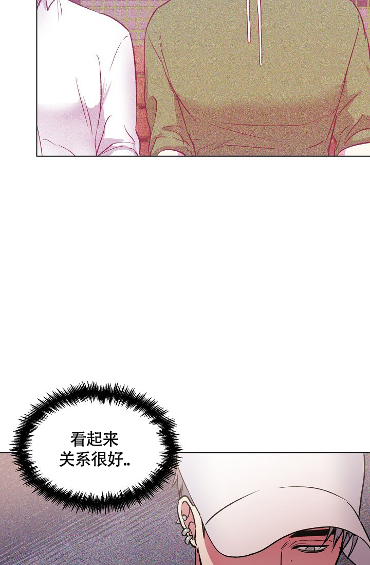 羽下之物漫画,第45话1图