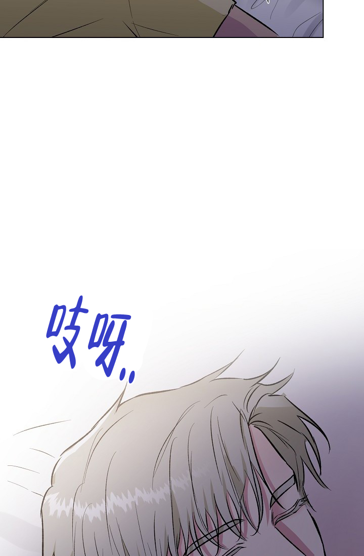 羽下之物漫画,第43话1图