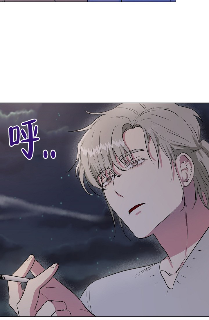 羽下之物漫画,第23话2图