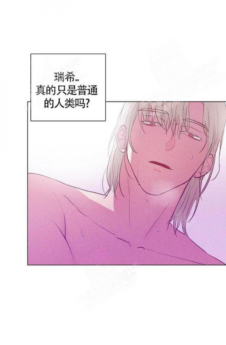 羽下之物漫画,第19话2图