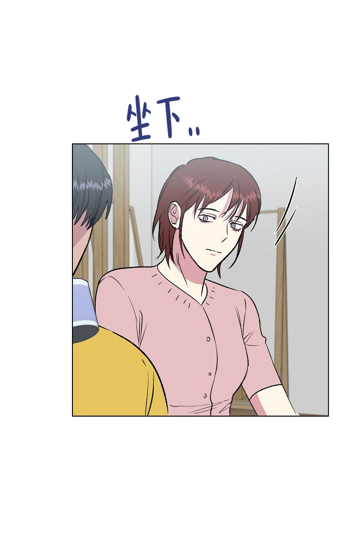 羽下之物漫画,第61话1图