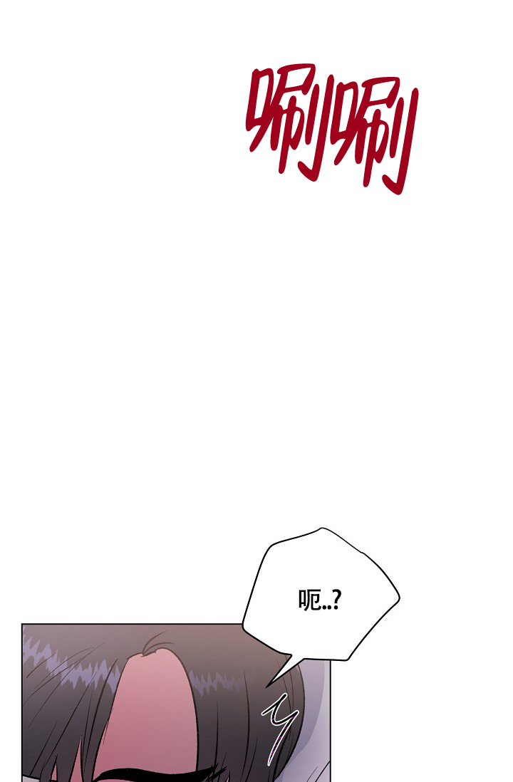 羽下之物漫画,第41话1图