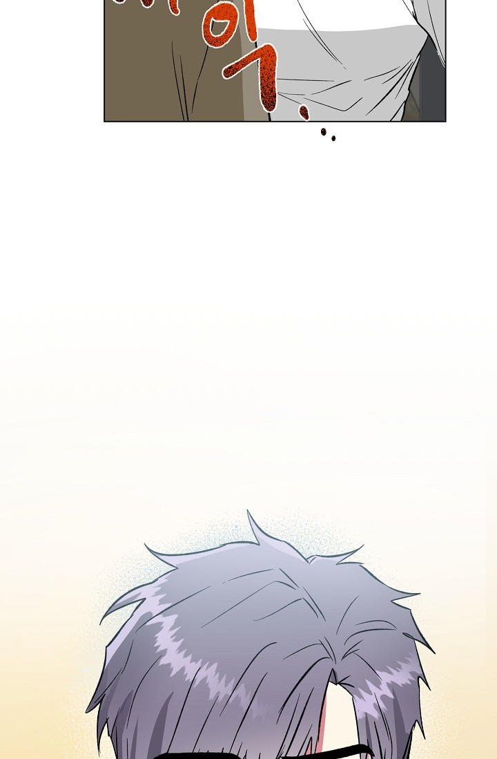 羽下面一个高念什么漫画,第77话2图