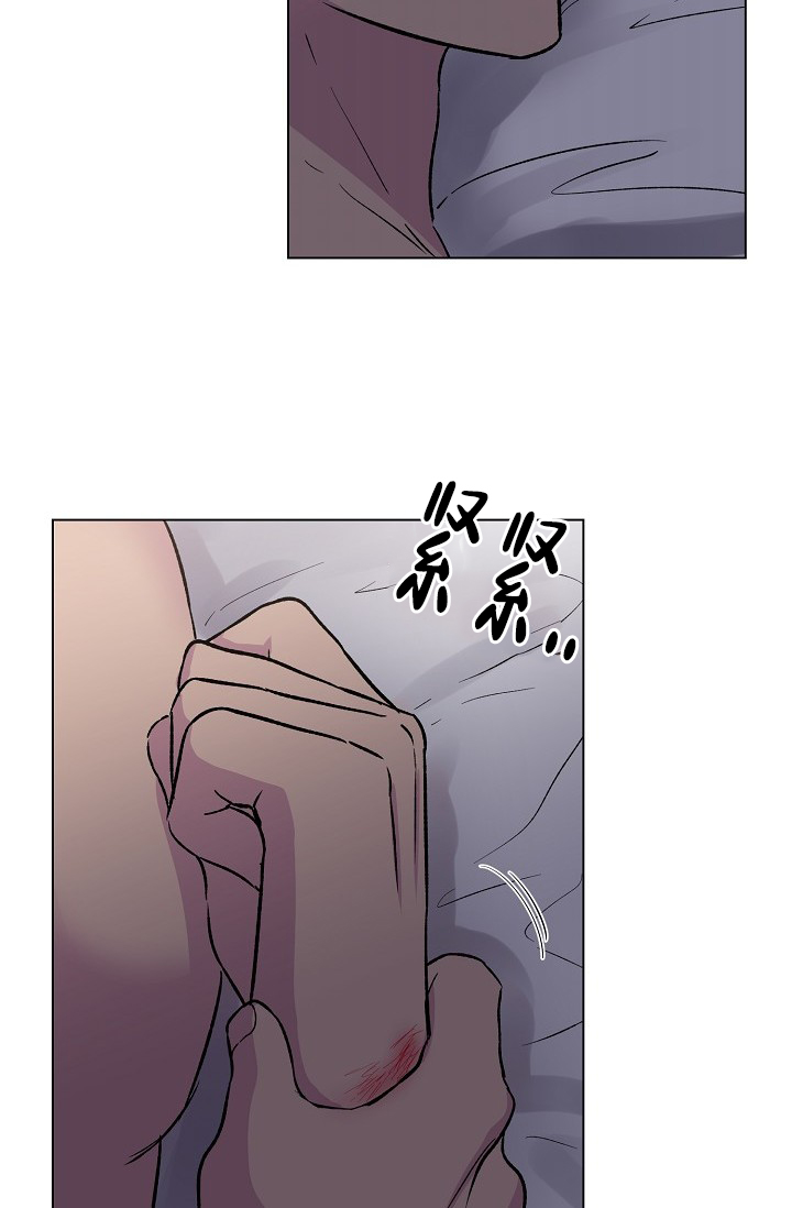 羽下之物漫画,第43话2图
