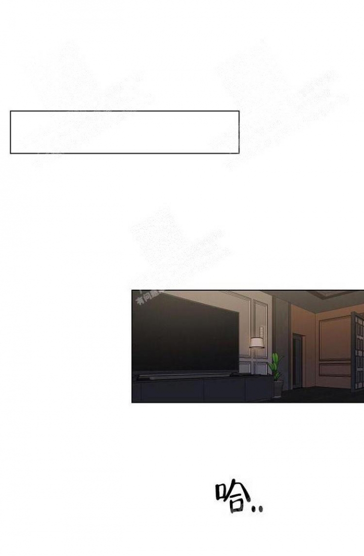 羽下之物漫画,第14话2图
