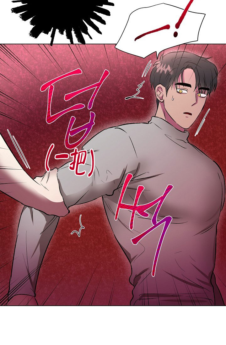 羽下之物漫画,第27话2图
