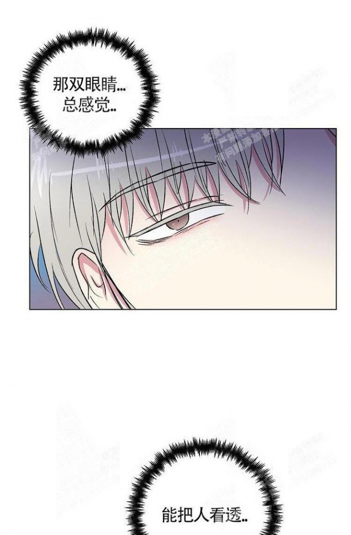羽下之物漫画,第12话2图