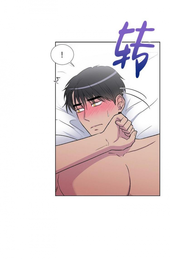 羽下之物漫画,第3话1图