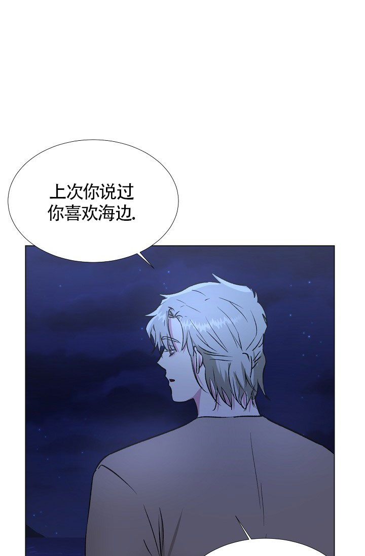 羽下之物漫画,第32话2图