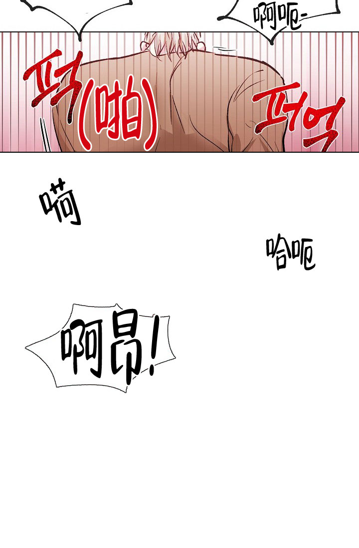 羽下之物漫画,第34话1图