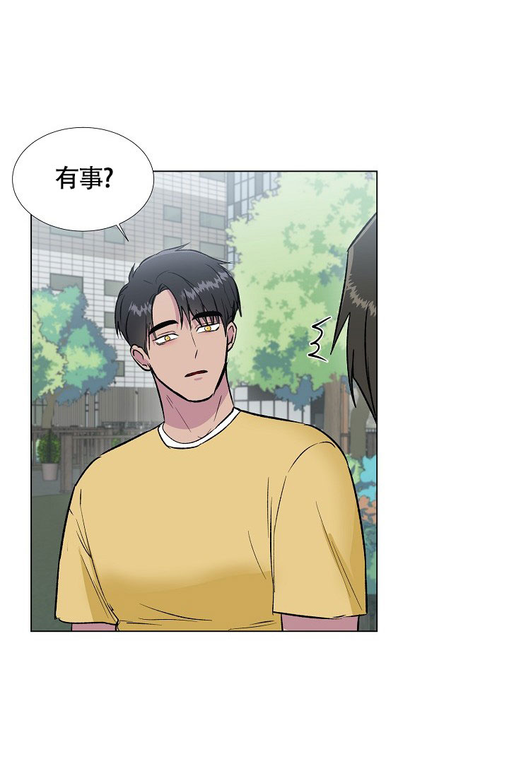 羽下之物漫画,第48话1图