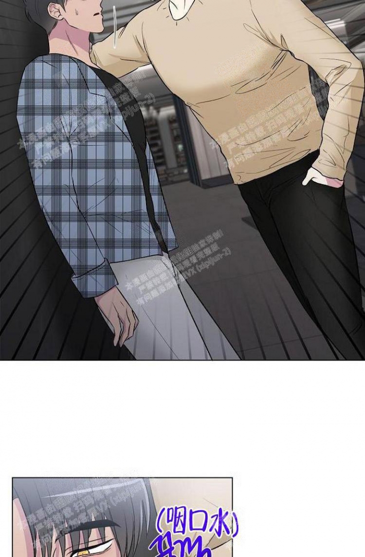 羽下之物漫画,第9话1图