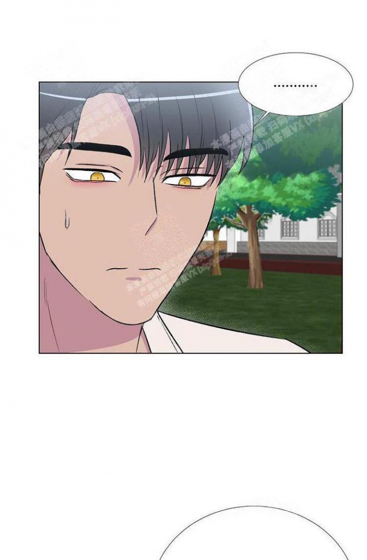 羽下之物漫画,第14话1图