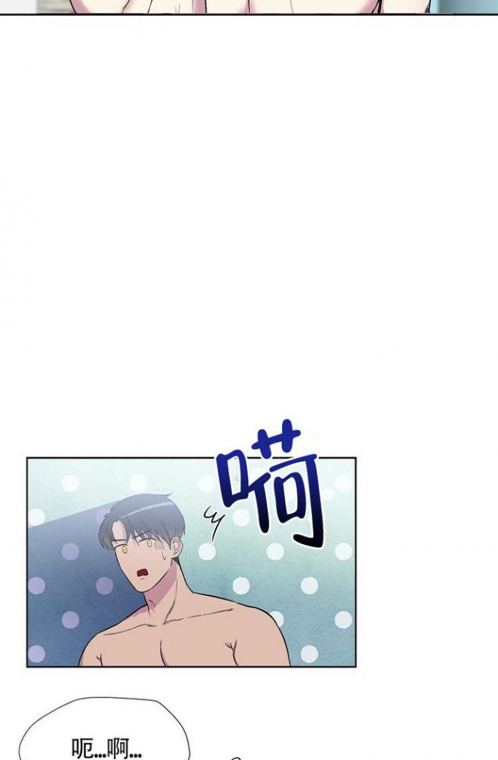 羽下面有个住怎么读漫画,第4话2图