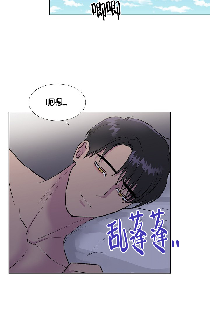 羽下之物漫画,第43话2图