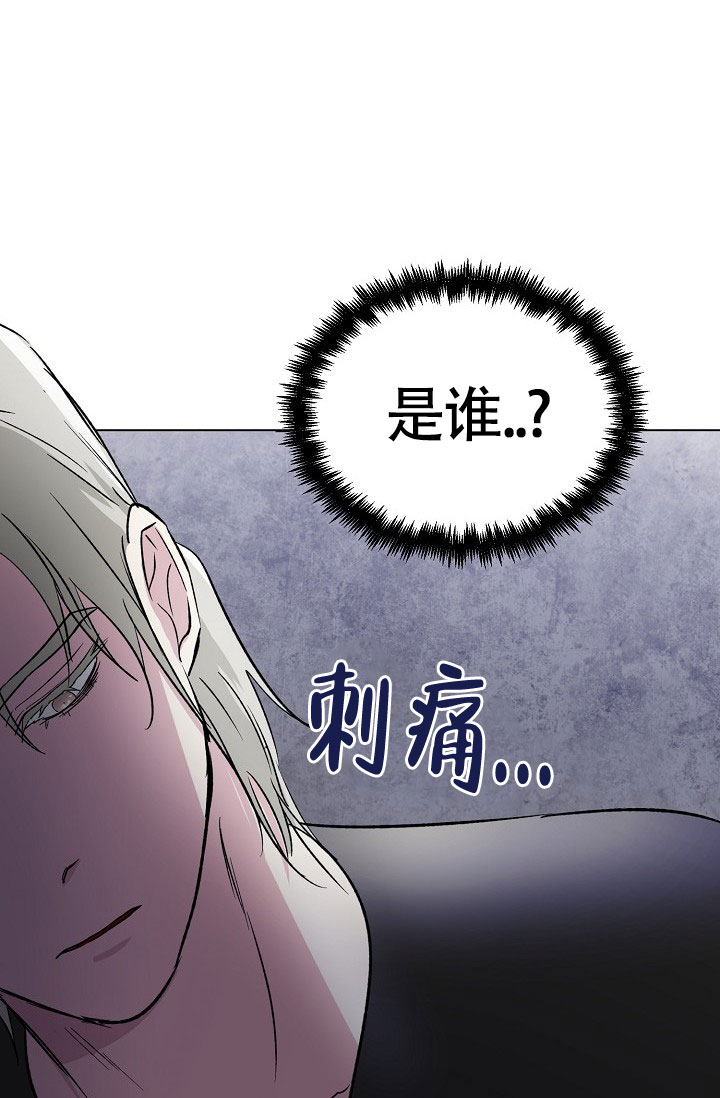 羽下之物漫画,第52话2图
