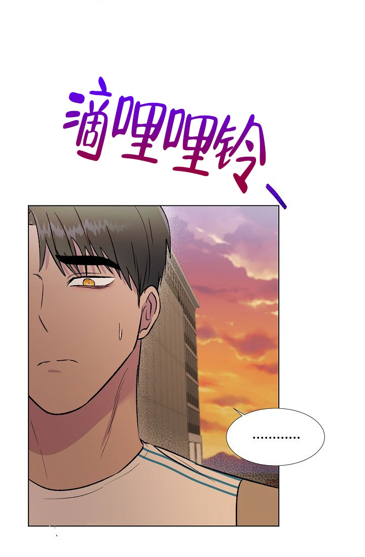 羽下之物漫画,第31话2图