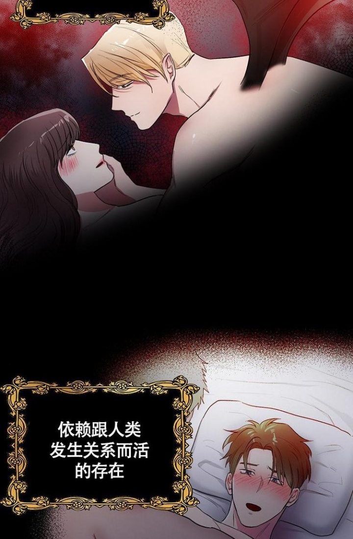 羽下之物漫画,第1话1图