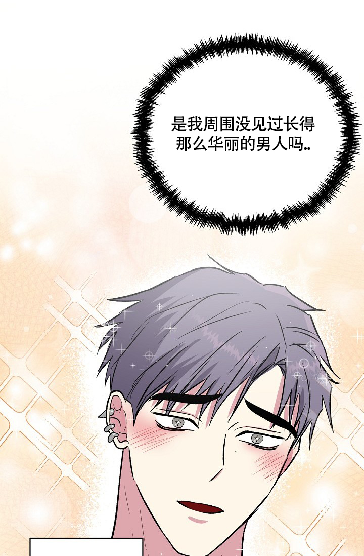 羽下面一个高念什么漫画,第46话1图