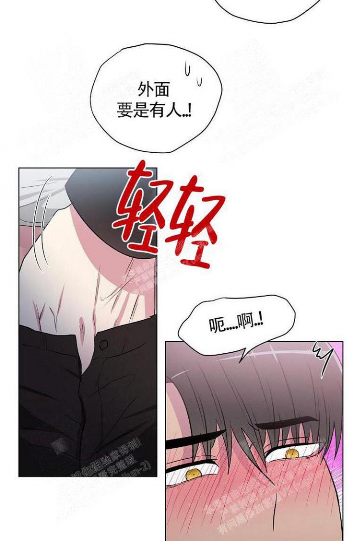 羽下之物漫画,第13话1图