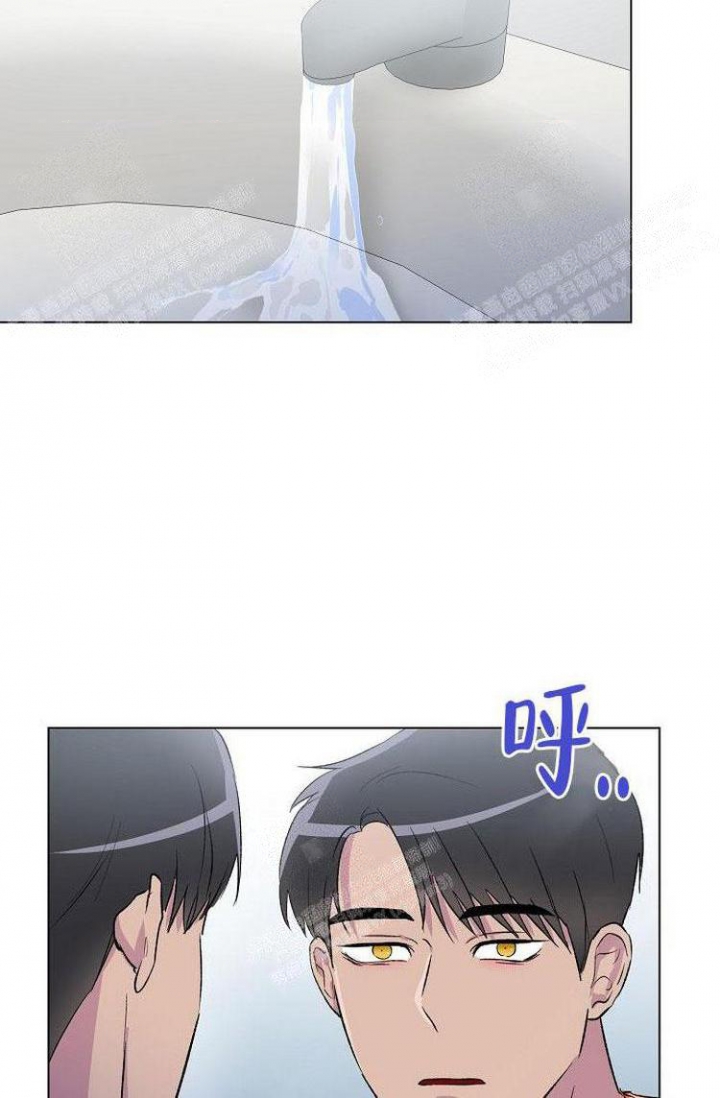 羽下之物漫画,第22话1图