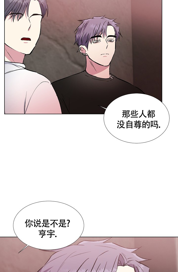 羽下面一个高念什么漫画,第35话2图