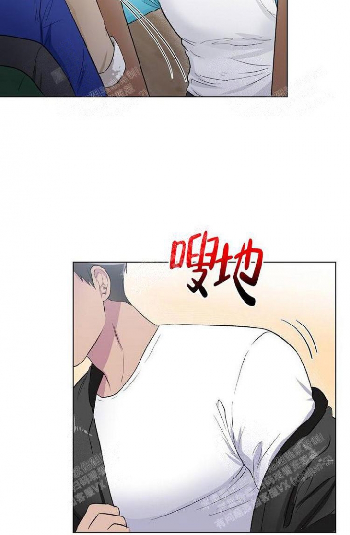 羽下之物漫画,第6话2图