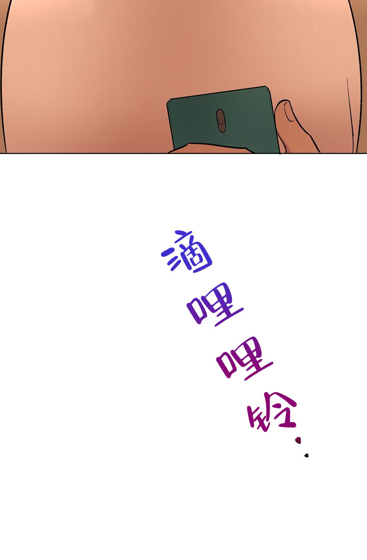 羽下之物漫画,第30话1图