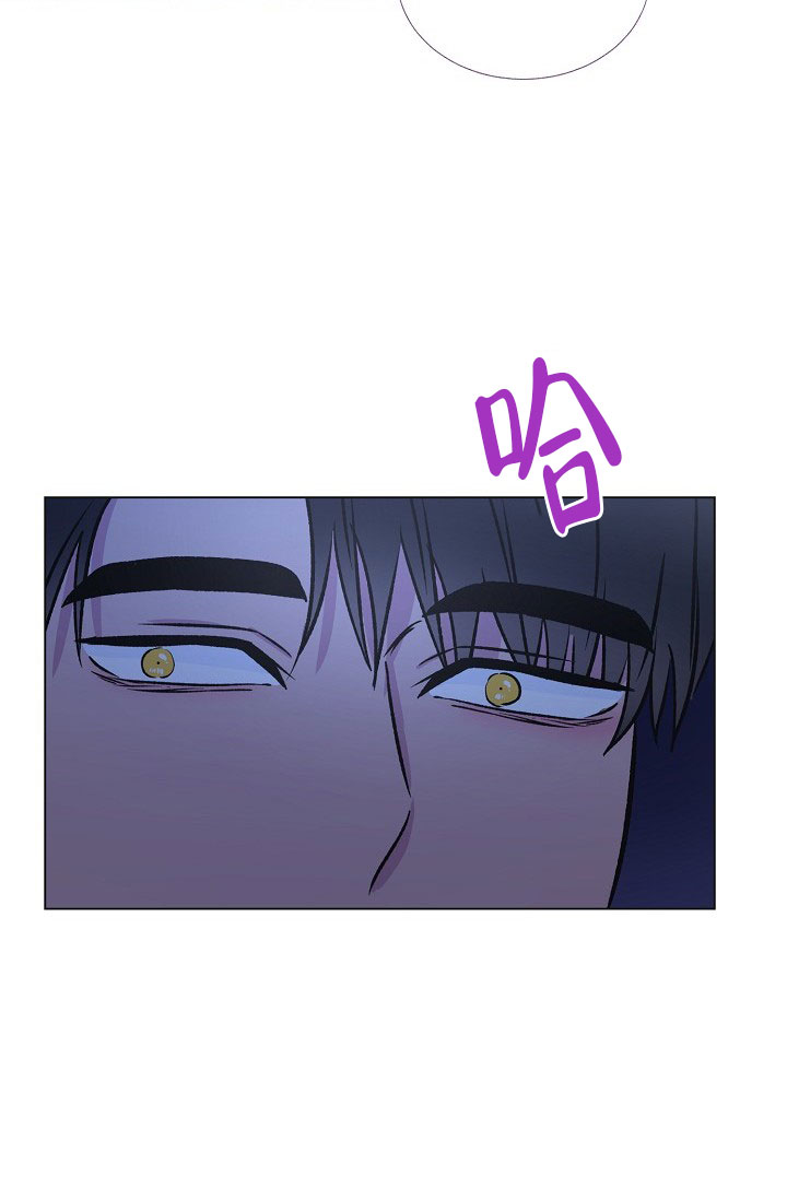 羽下之物漫画,第32话1图