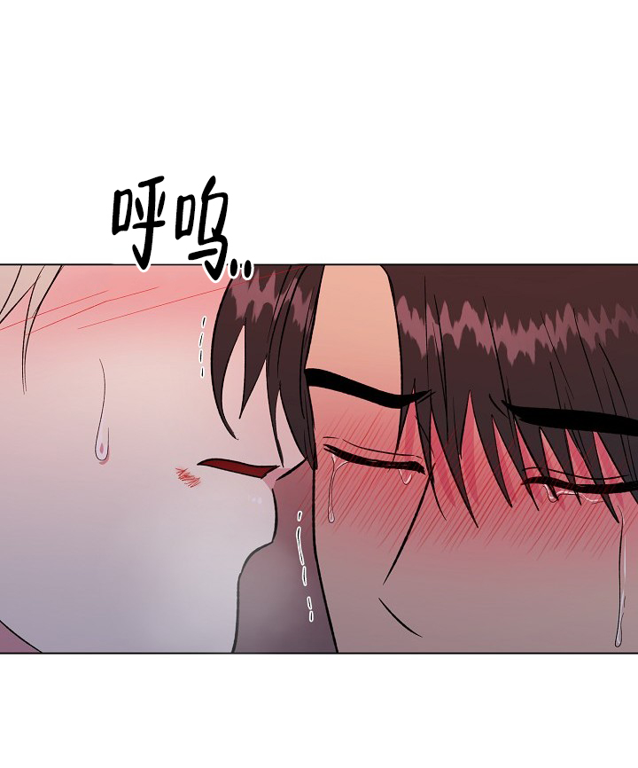 羽下之物漫画,第56话2图