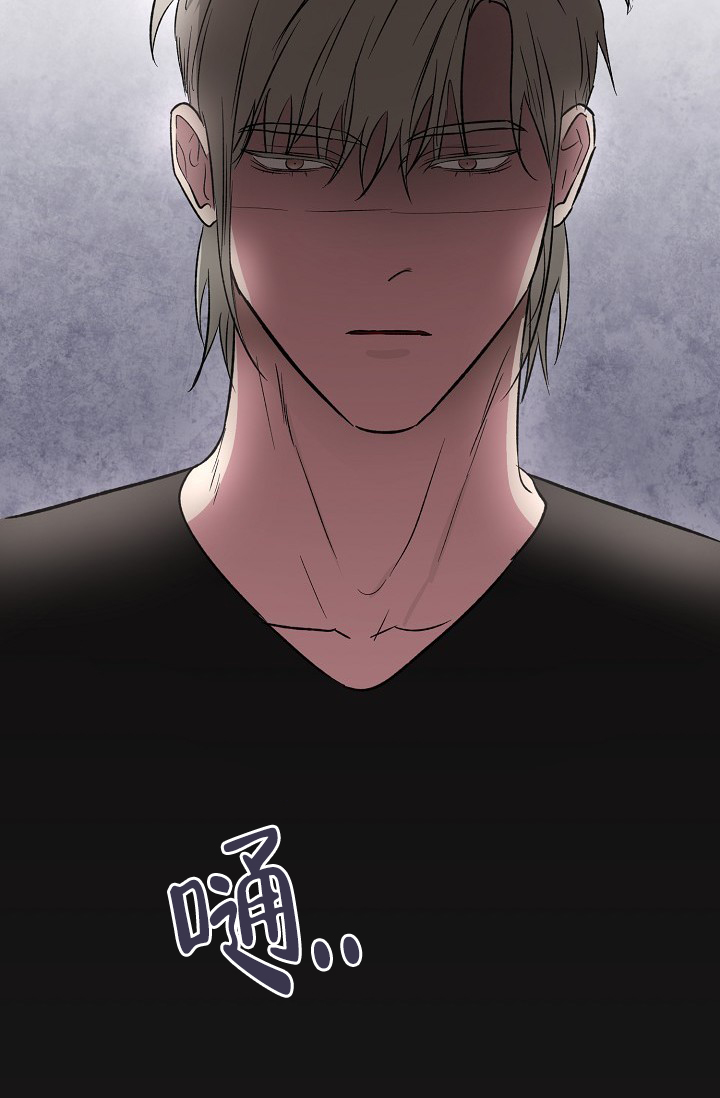 羽下之物漫画,第54话1图