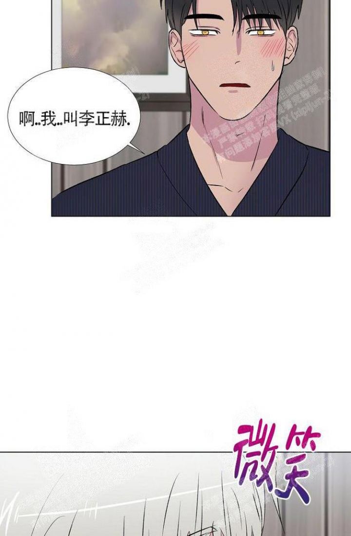 羽下之物漫画,第12话1图