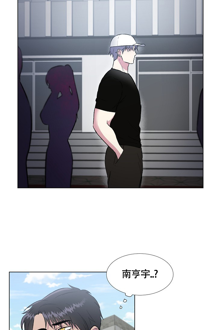 羽下之物漫画,第44话2图