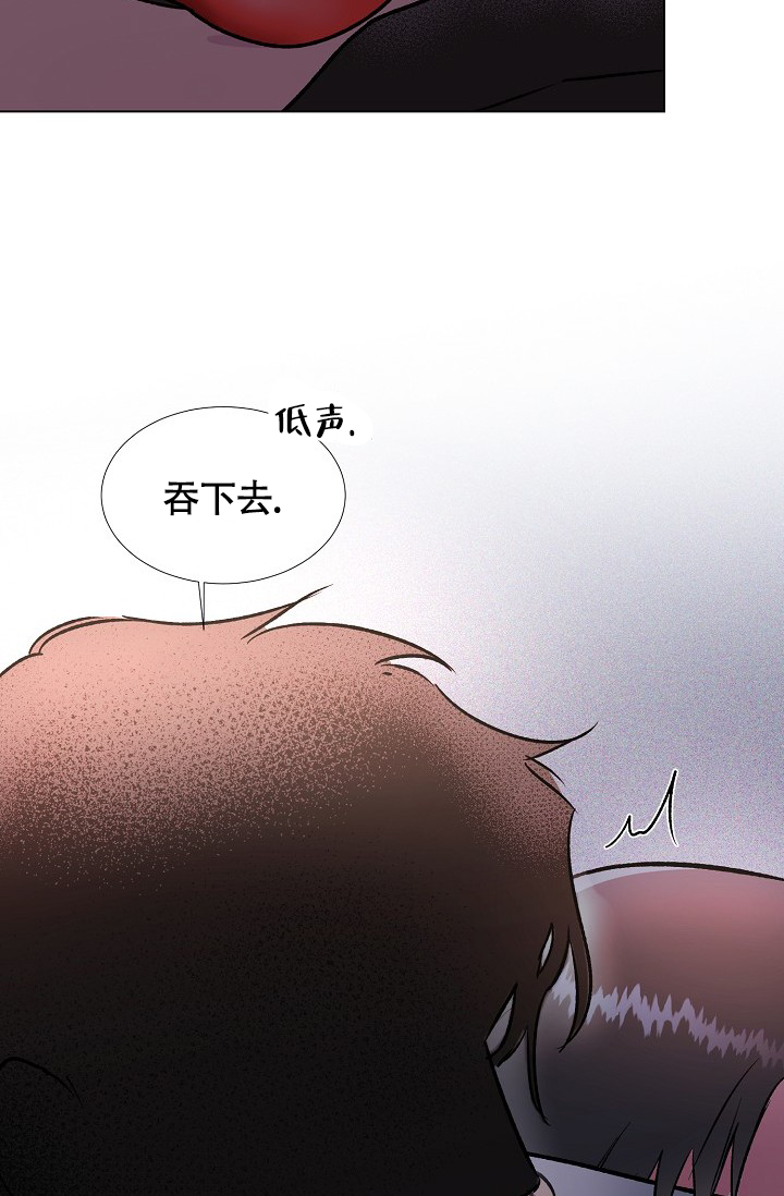 羽下之物漫画,第41话1图