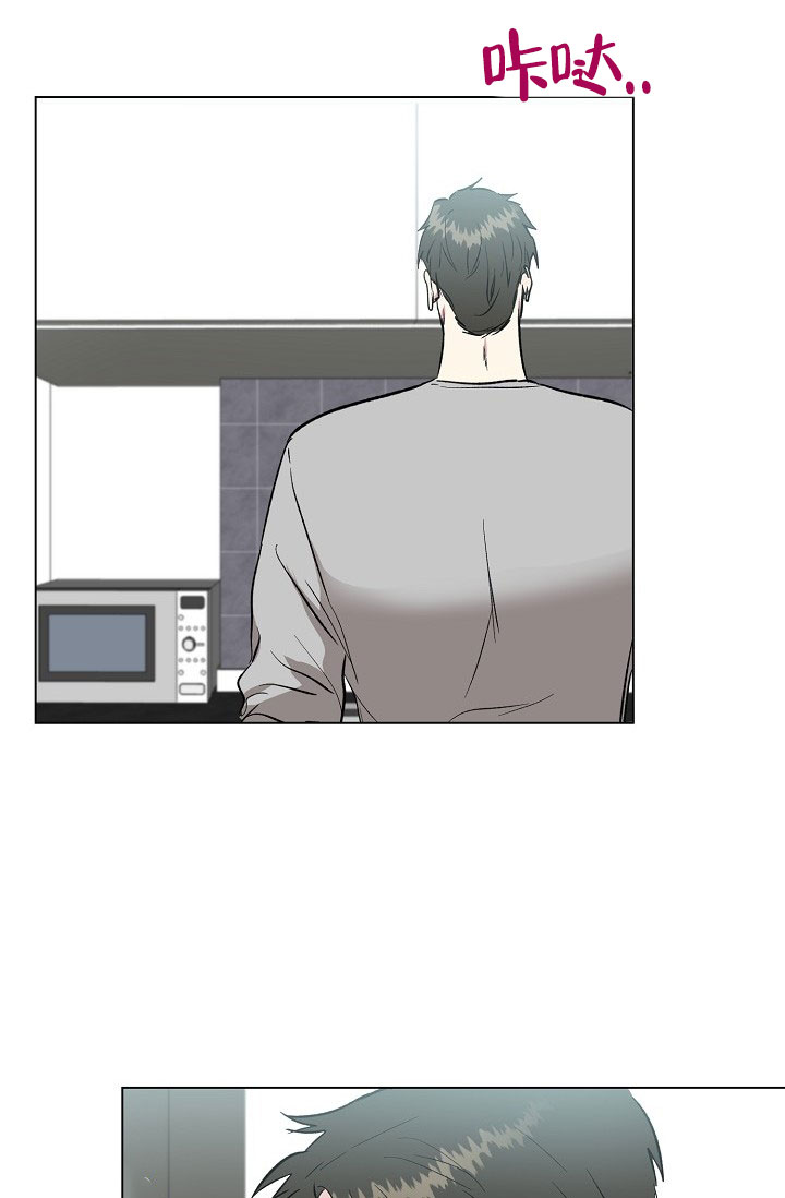 羽下之物漫画,第77话2图