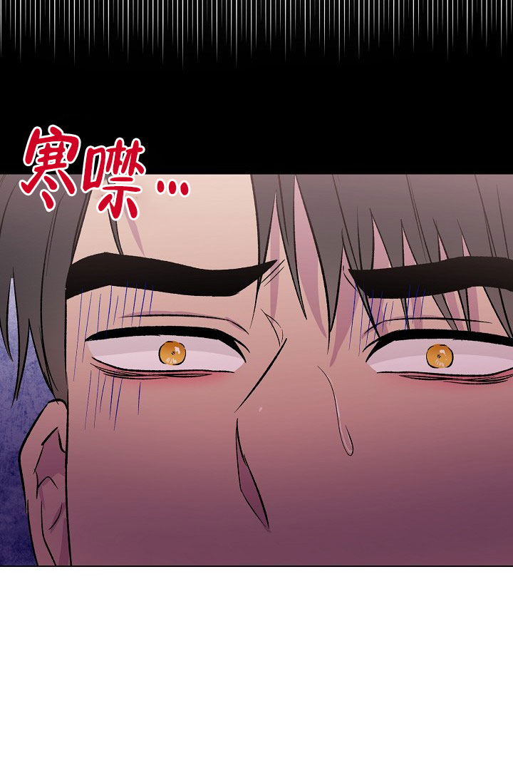羽下面一个高念什么漫画,第28话2图