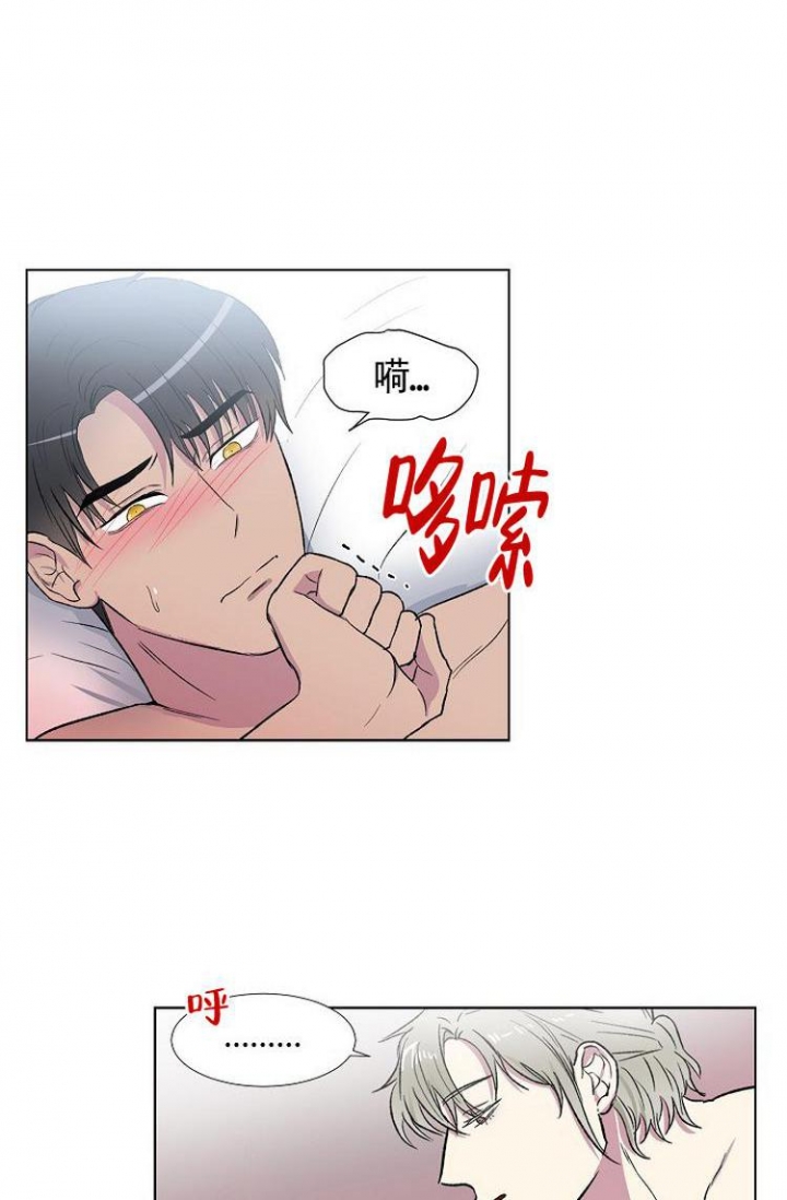 羽下之物漫画,第3话1图