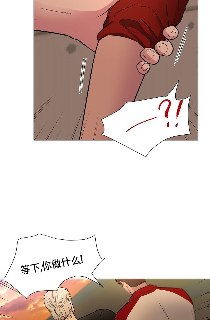 羽下之物漫画,第54话1图