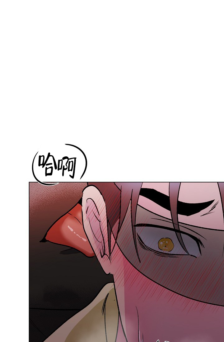 羽下之物漫画,第41话2图