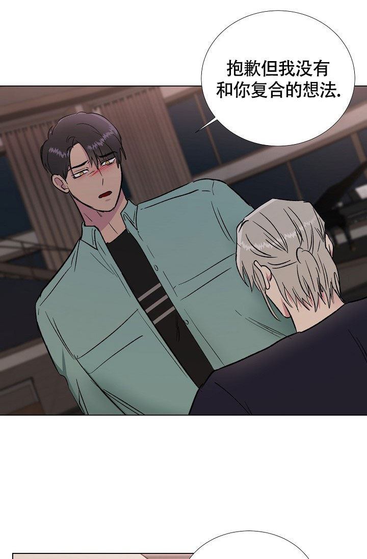 羽下之物漫画,第73话2图