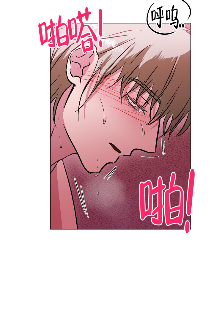 羽下之物漫画,第34话1图
