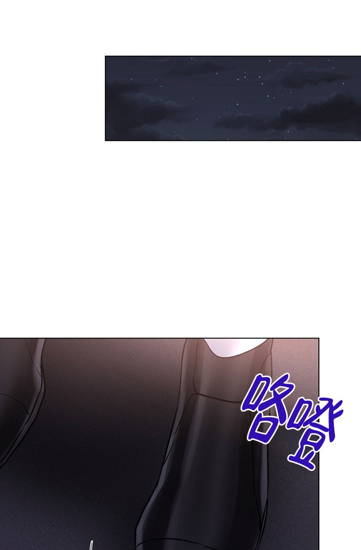 羽下之物漫画,第50话1图