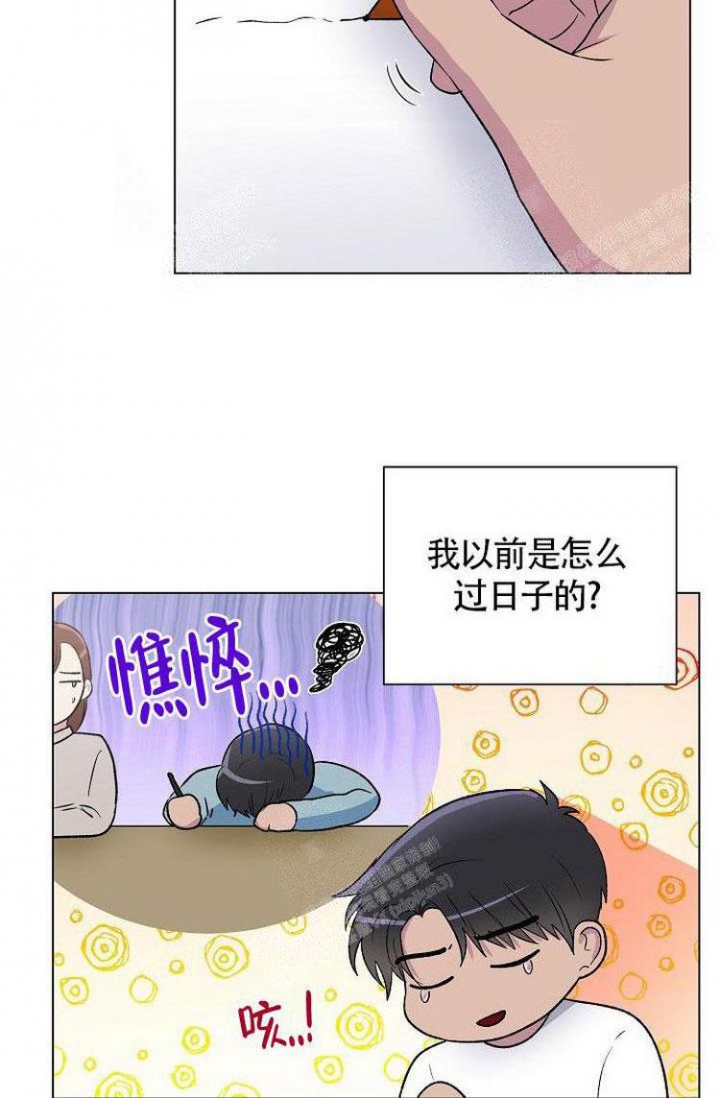 羽下之物漫画,第19话2图