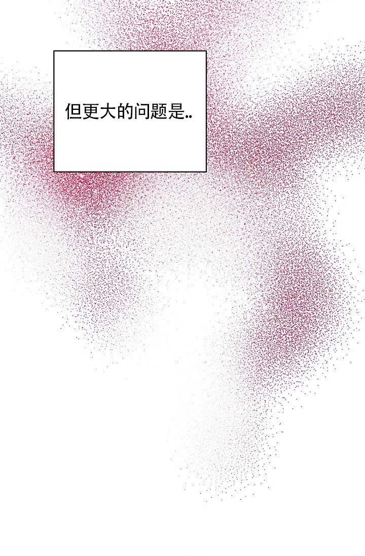 羽下面一个高念什么漫画,第28话2图
