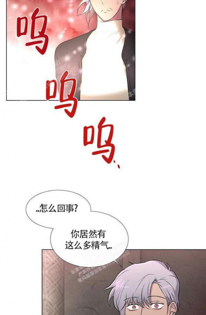 羽下之物漫画,第18话1图